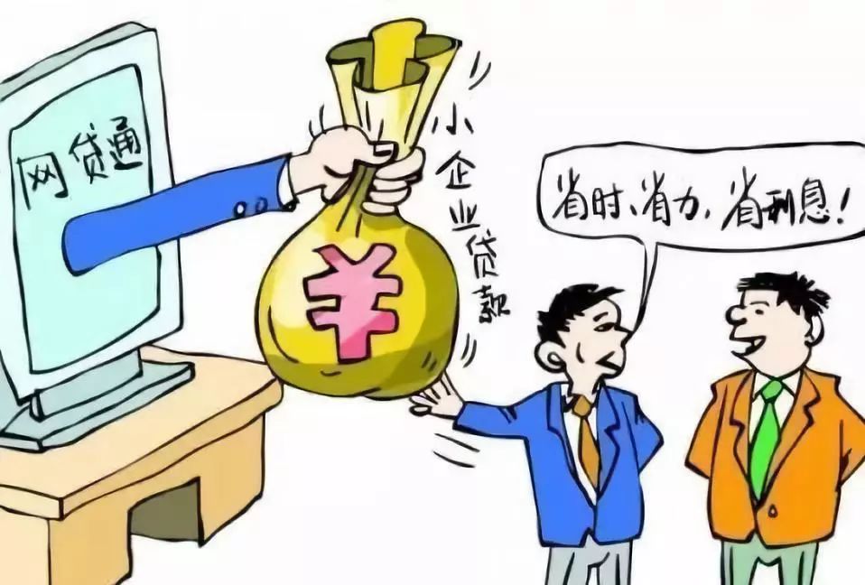 重庆无抵押借钱